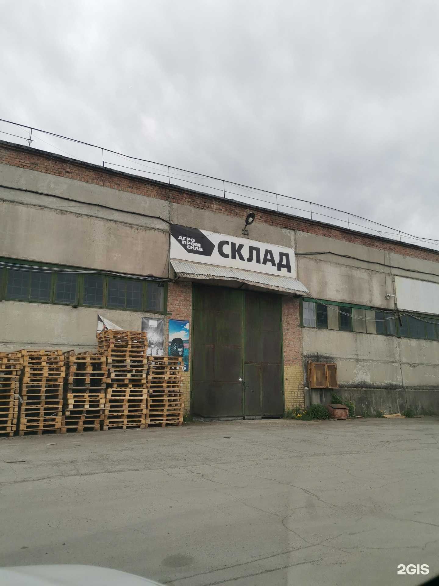 Отзывы на компанию Сварсити в Новосибирске c фото