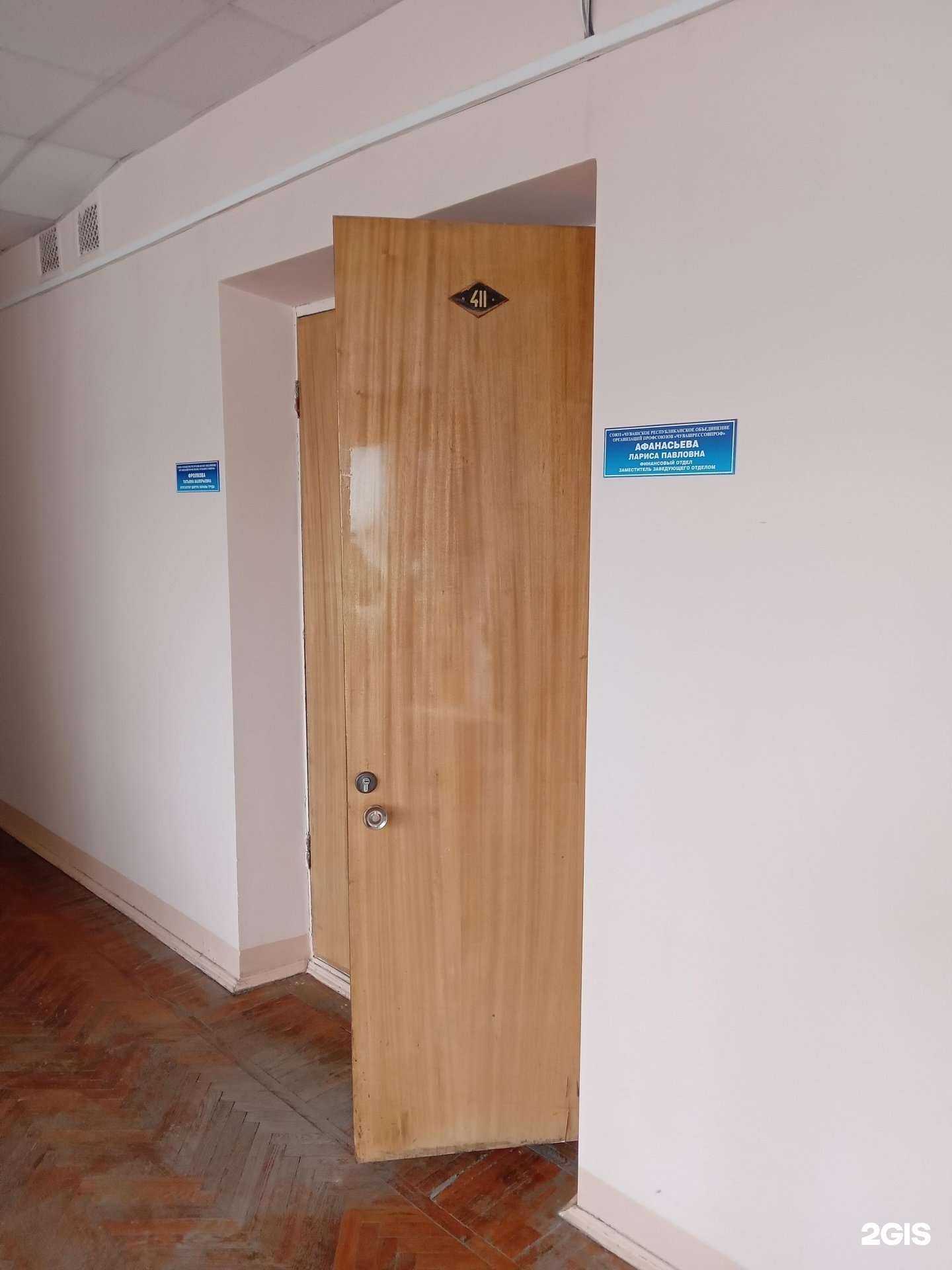 Отзывы на компанию Чувашрессовпроф в г. Чебоксары c фото