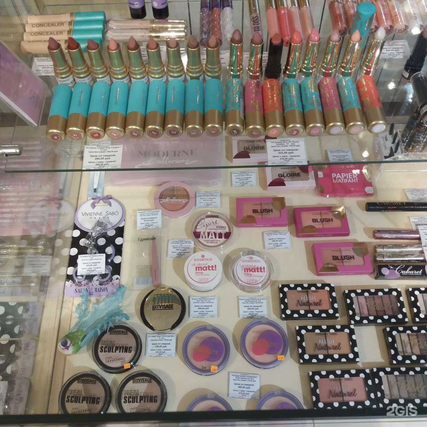 Отзывы на компанию МиСтас в Иванове c фото