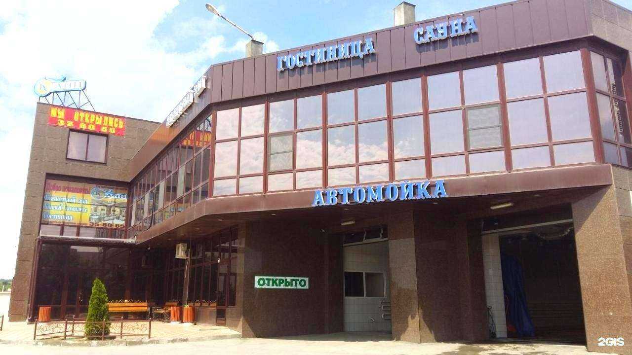 Отзывы на компанию Кани в Волгограде c фото