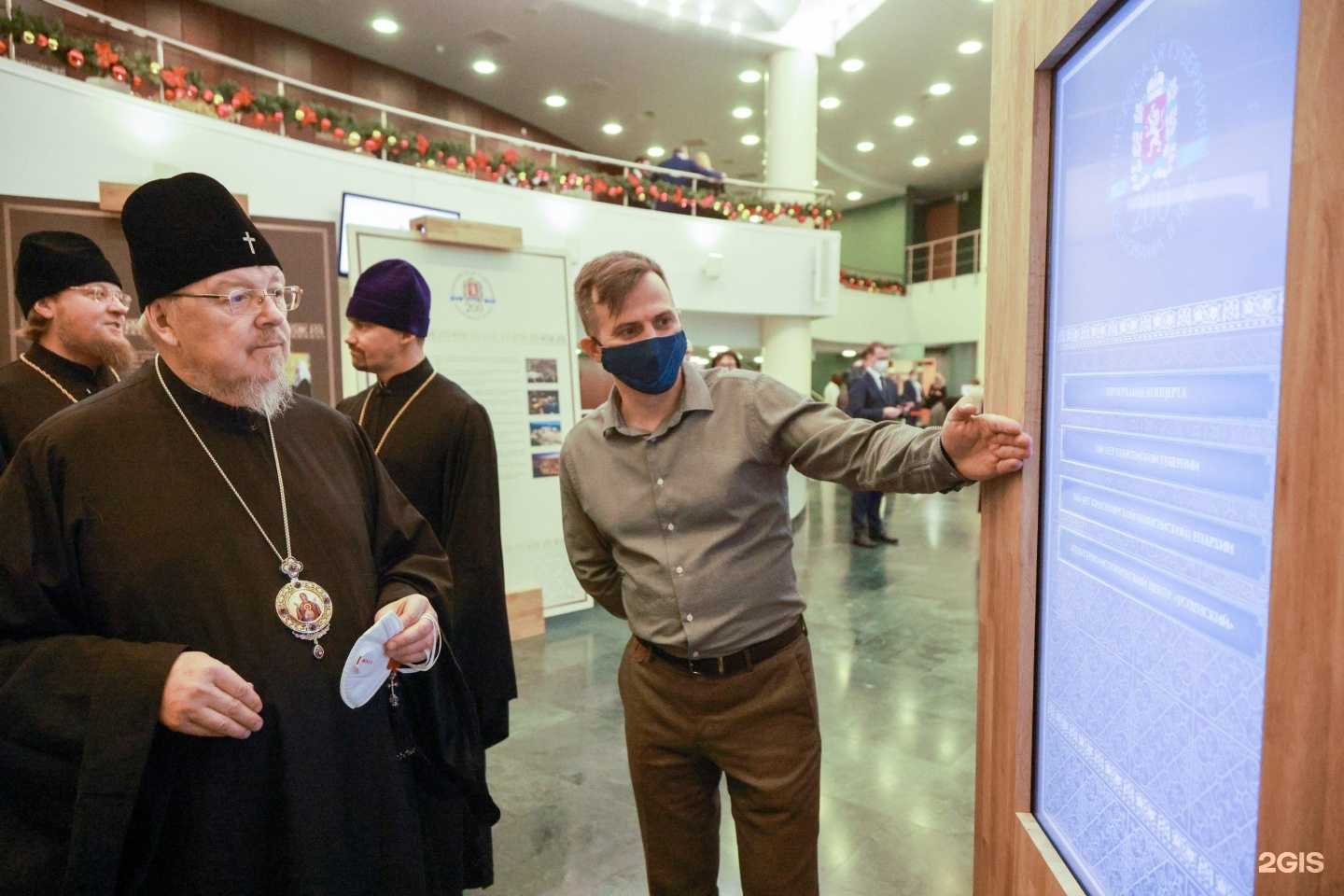 Отзывы на компанию Iteo в Красноярске c фото