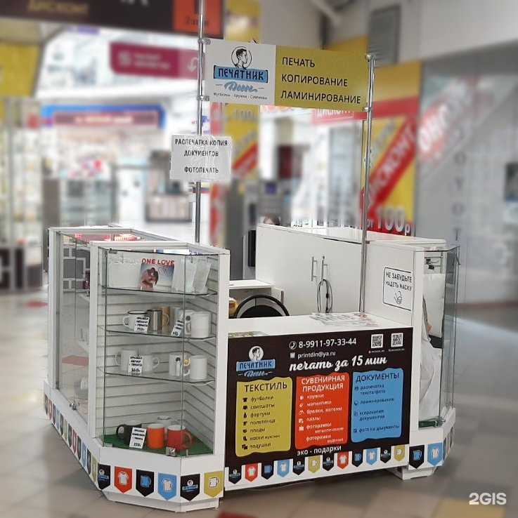 Отзывы на компанию Ореол Плюс в Ижевске c фото