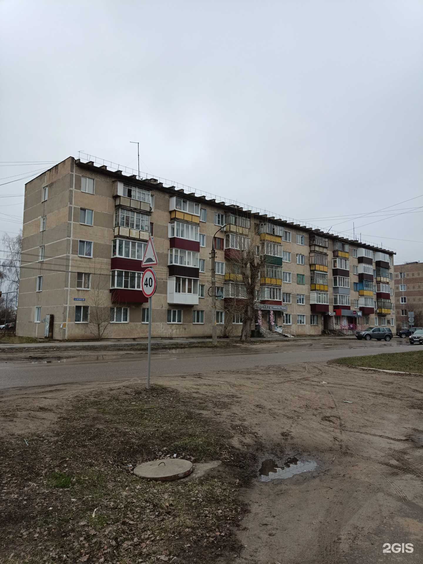 Отзывы на компанию Центр подологии и эстетики в Волжске c фото - фотография 2 из 2