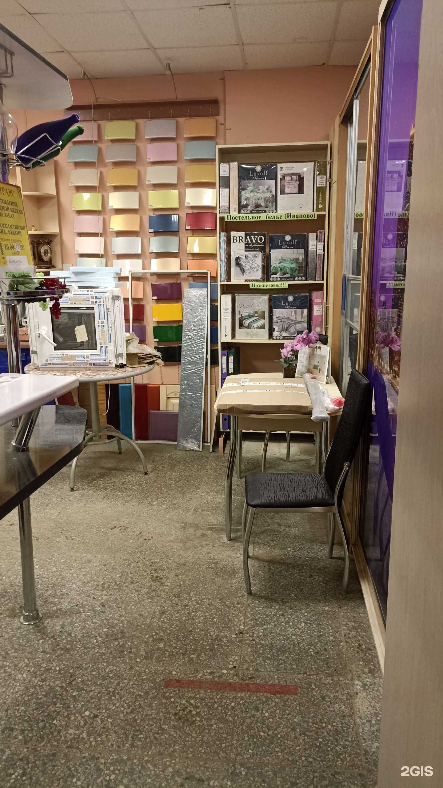 Отзывы на компанию Витраж в г. Сосновый Бор c фото