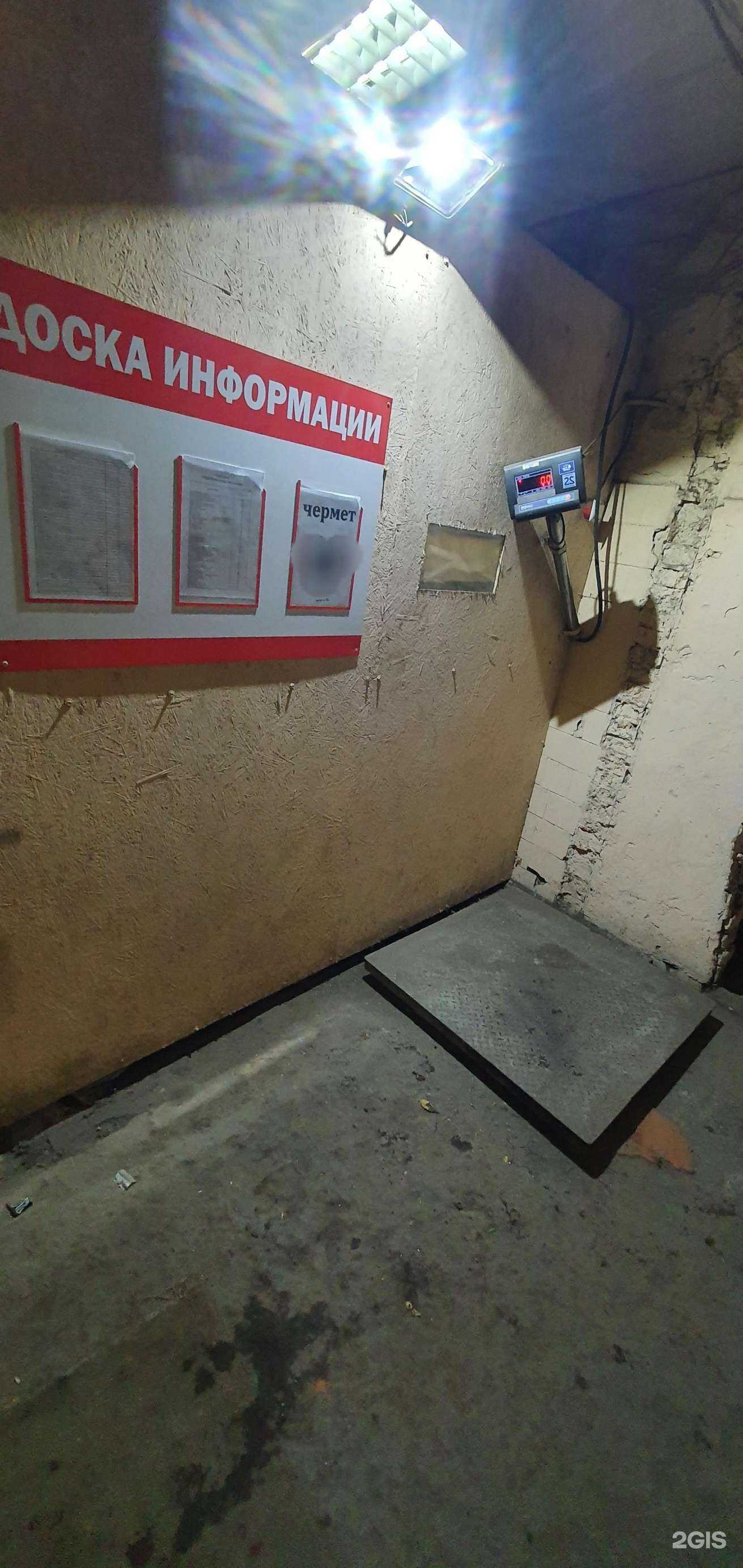 Отзывы на компанию Ломовщик в Ульяновске c фото