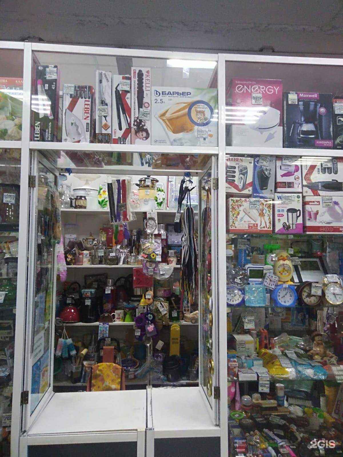 Отзывы на компанию Магазин хозяйственных товаров в Омске c фото