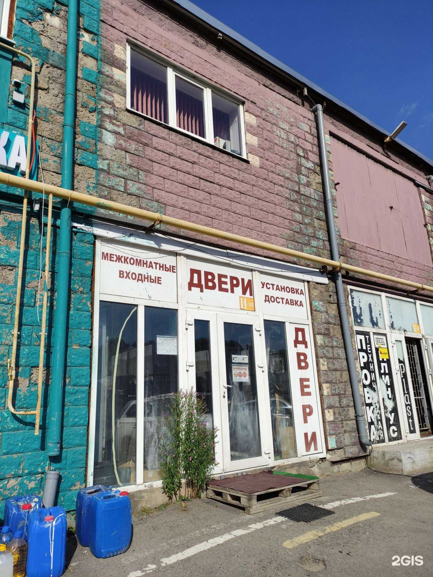 Отзывы на компанию Eosdoor в Коммунарке c фото