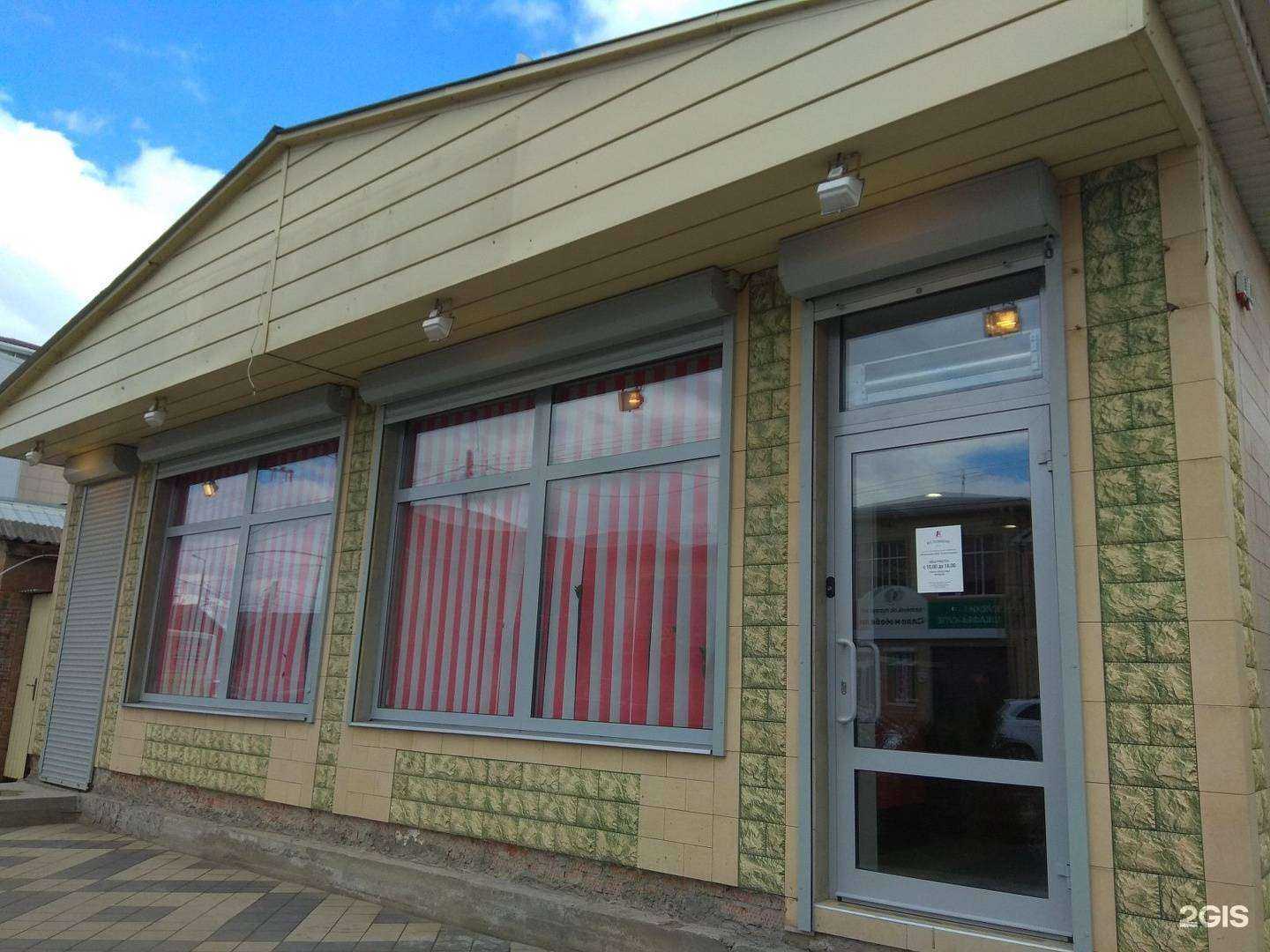 Отзывы на компанию Холодильник.Ру в Краснодаре c фото - фотография 2 из 2