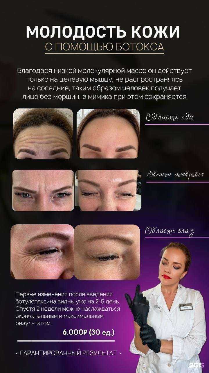 Отзывы на компанию GrandDiamond в Владивостоке c фото