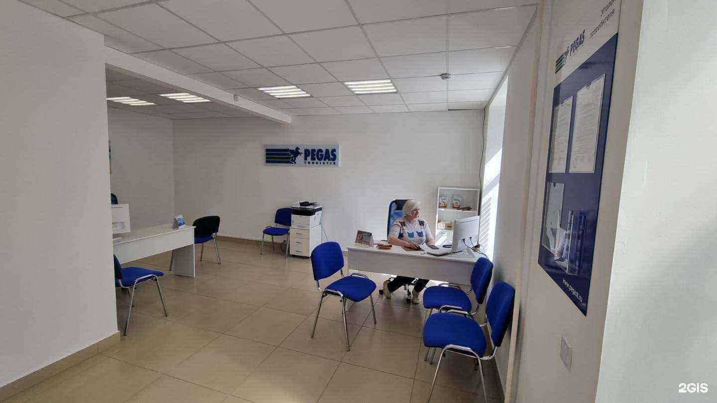 Отзывы на компанию Пегас Туристик в Уфе c фото