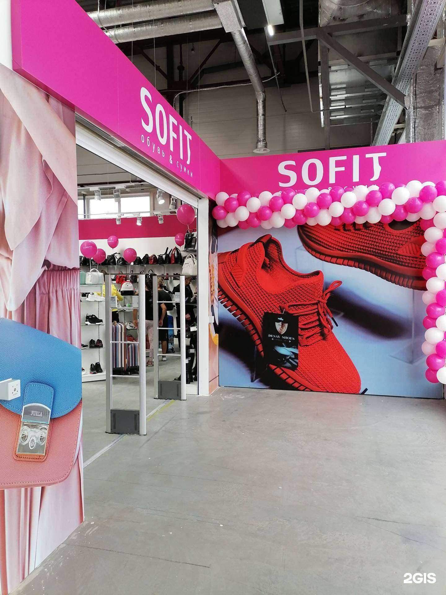 Отзывы на компанию Sofit в г. Самара c фото