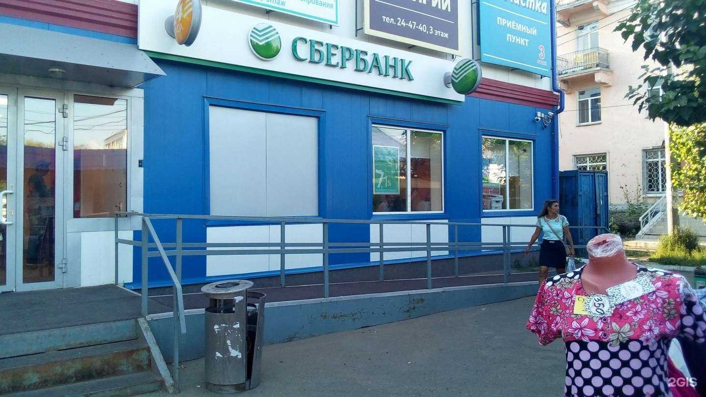 Отзывы на компанию СберБанк в Ижевске c фото