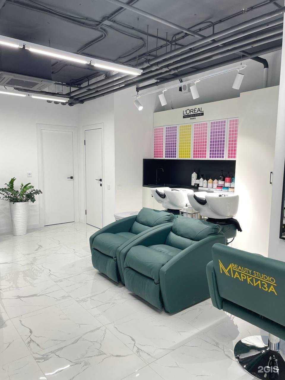 Отзывы на компанию Beauty studio Маркиза в г. Краснодар c фото