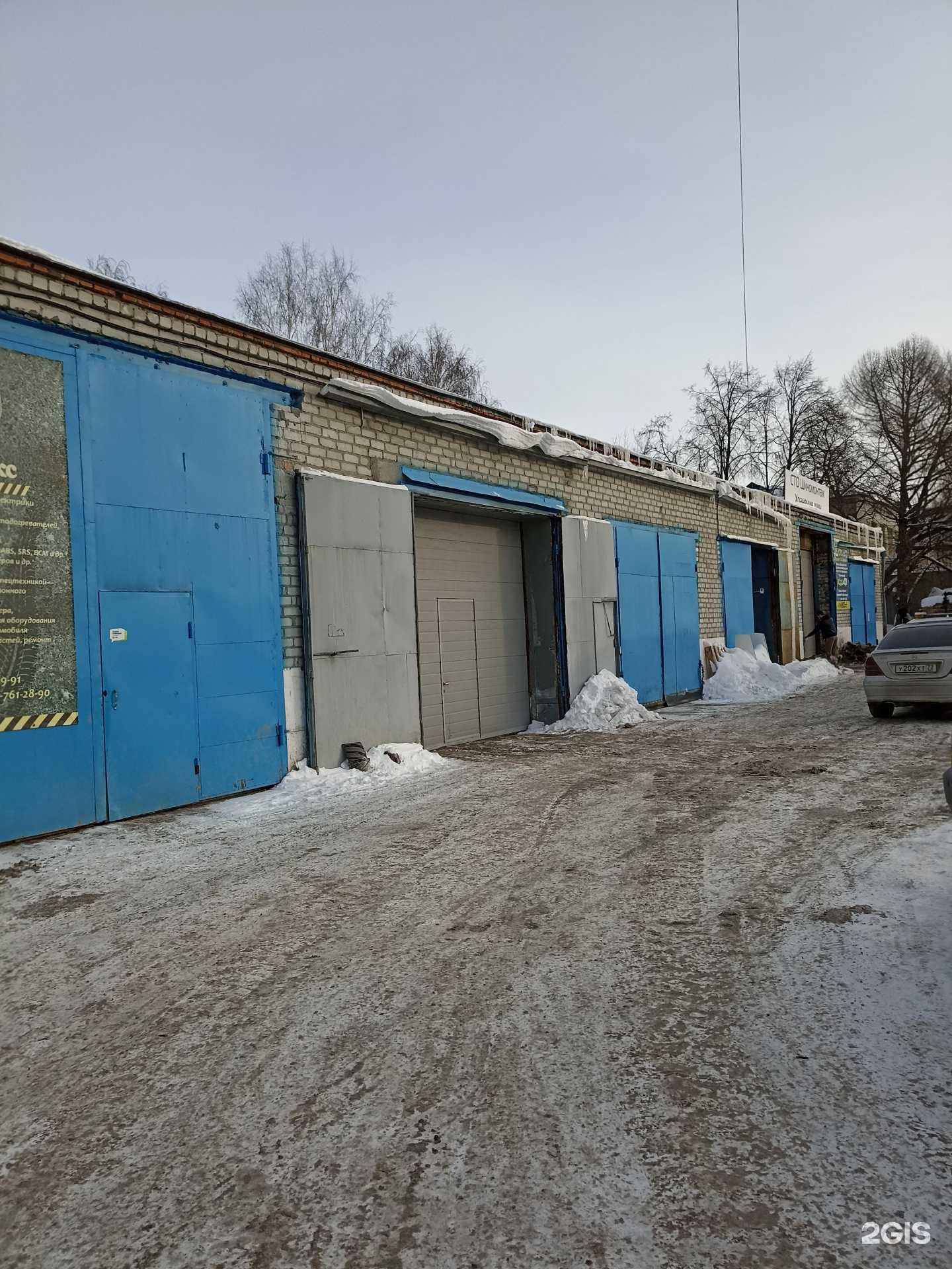 Отзывы на компанию АвтоМакс в Тюмени c фото - фотография 2 из 2