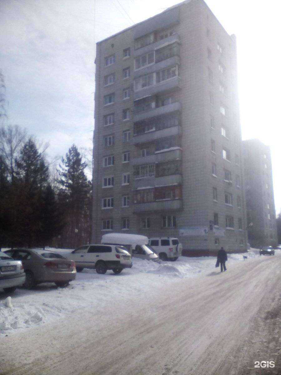 Отзывы на компанию Айрис в Томске c фото - фотография 2 из 2