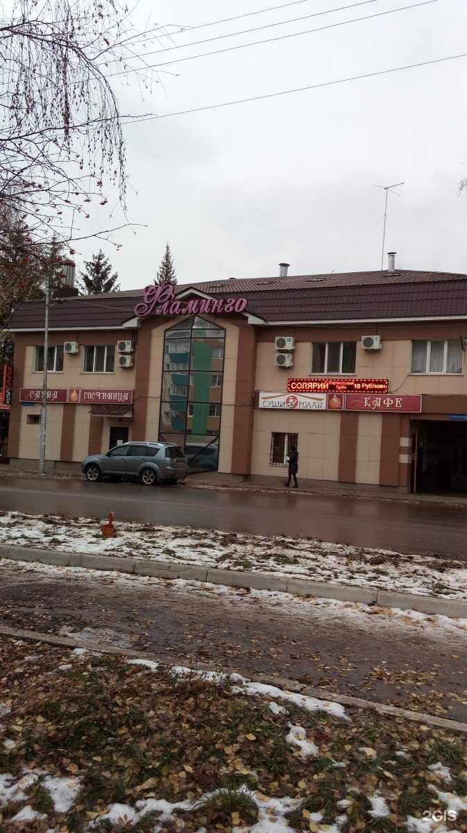 Отзывы на компанию Бутон в Альметьевске c фото - фотография 2 из 2