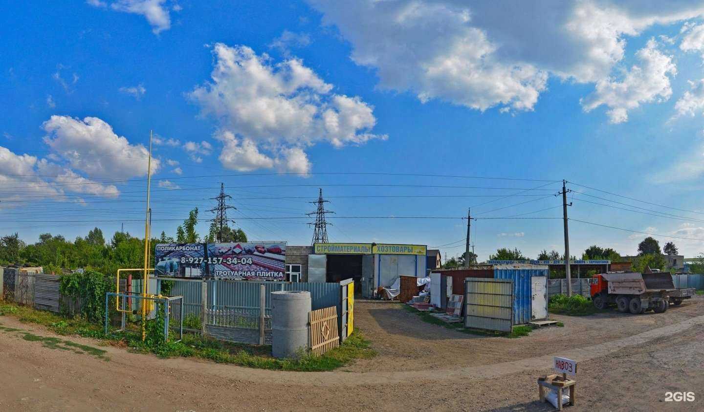 Отзывы на компанию Магазин стройматериалов в Балакове c фото