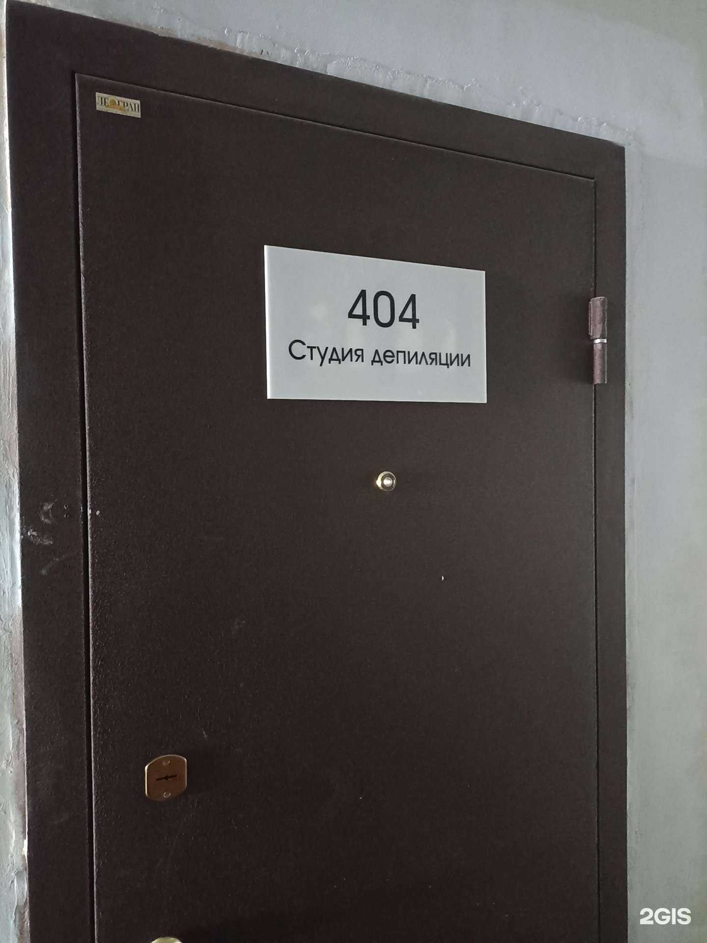 Отзывы на компанию Elseda_yakutsk в г. Якутск c фото