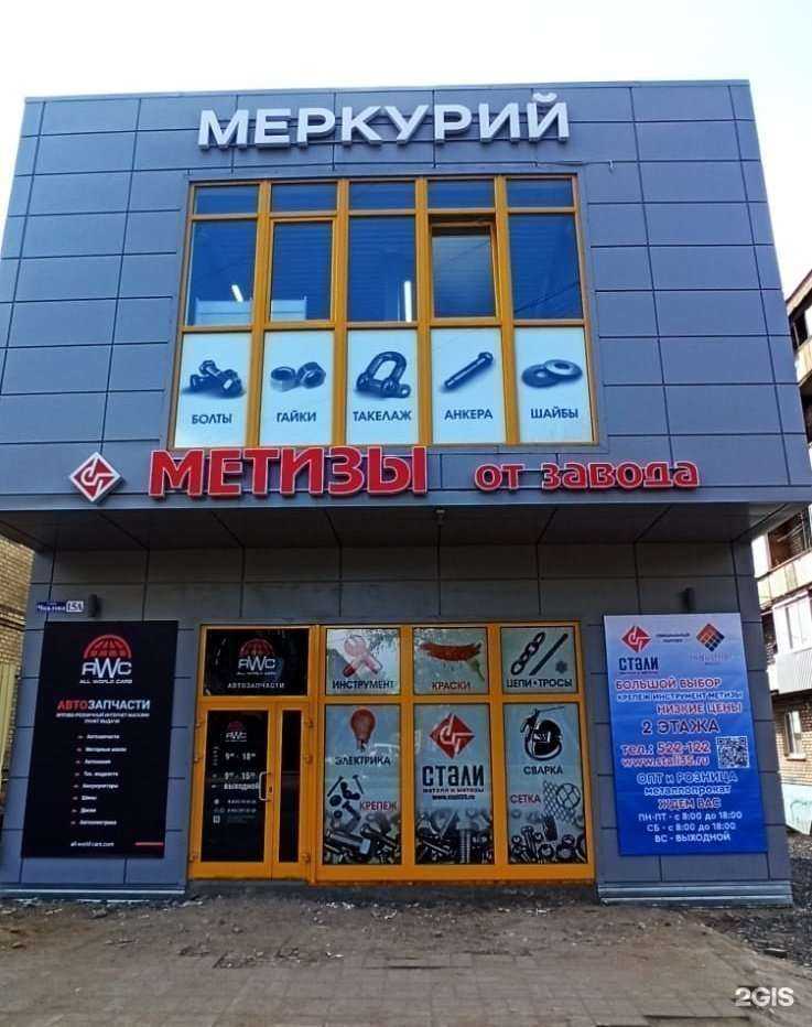 Отзывы на компанию All World Cars в Череповце c фото - фотография 2 из 2