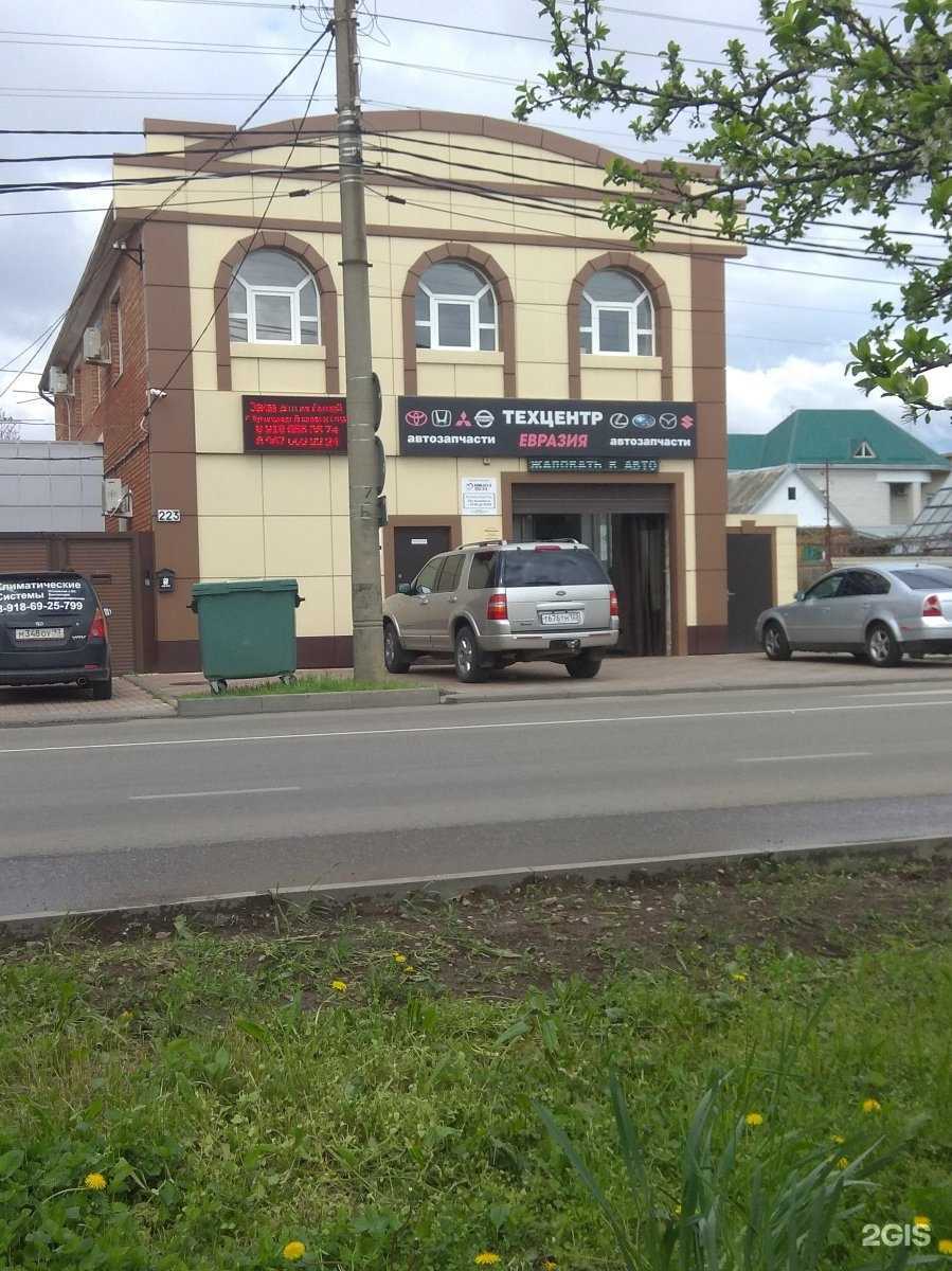 Отзывы на компанию ВСК в г. Краснодар c фото