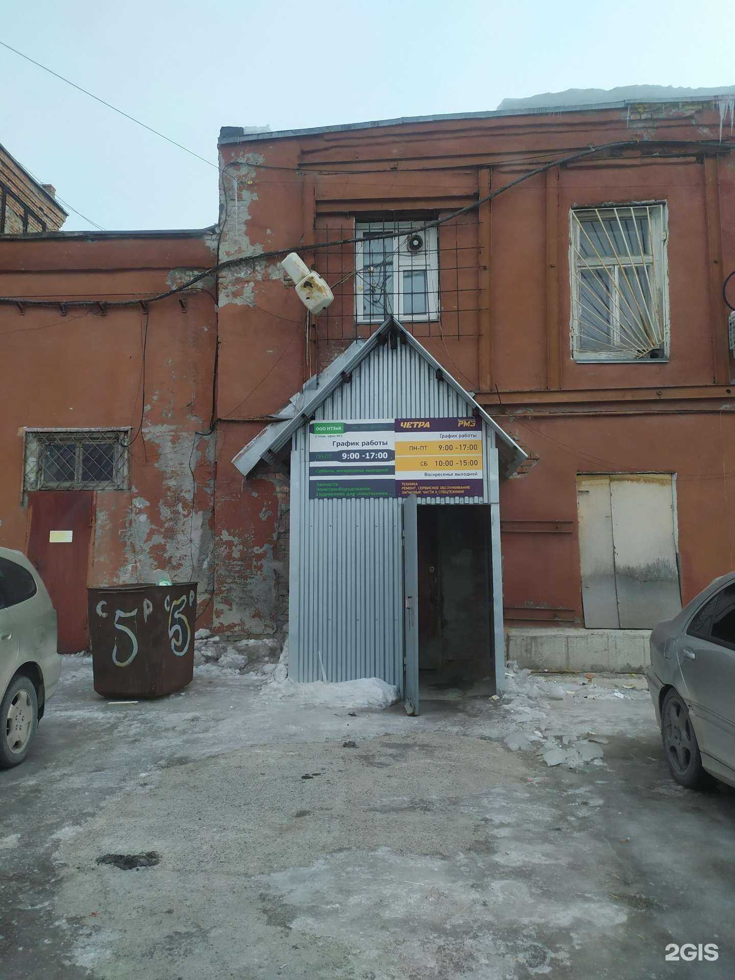 Отзывы на компанию Лидерспецтех в Новосибирске c фото