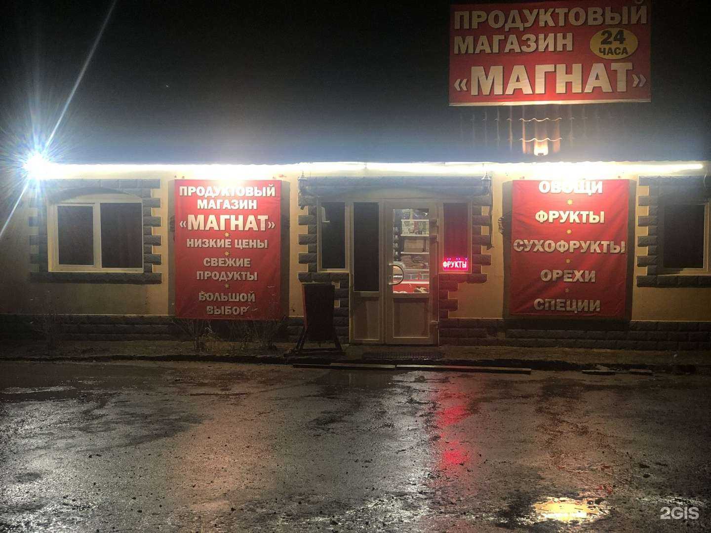 Отзывы на компанию Шарташ в г. Екатеринбург c фото