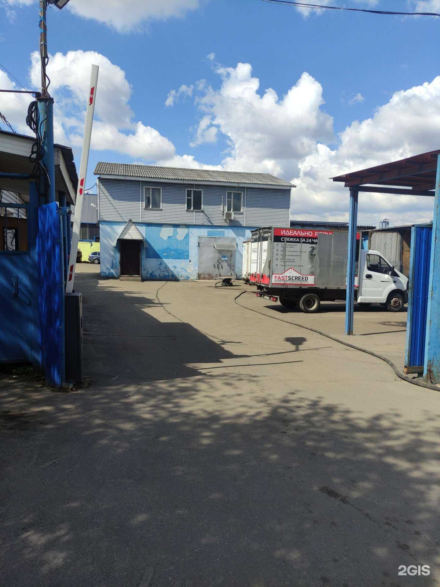 Отзывы на компанию Сервистрансавто в Люберцах c фото - фотография 2 из 2