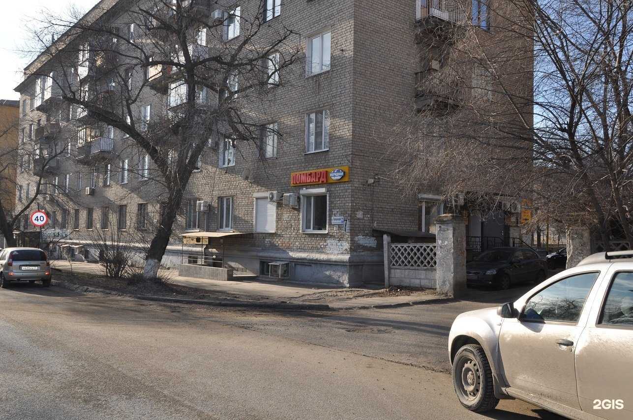 Отзывы на компанию Меридиан в Волгограде c фото