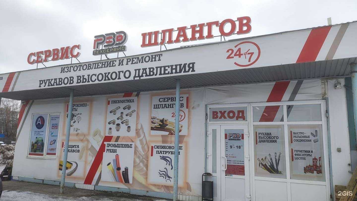 Отзывы на компанию Рвд-Техсервис в Тольятти c фото