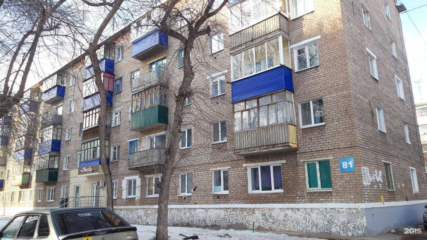 Отзывы на компанию Аптека от склада в Стерлитамаке c фото - фотография 2 из 2