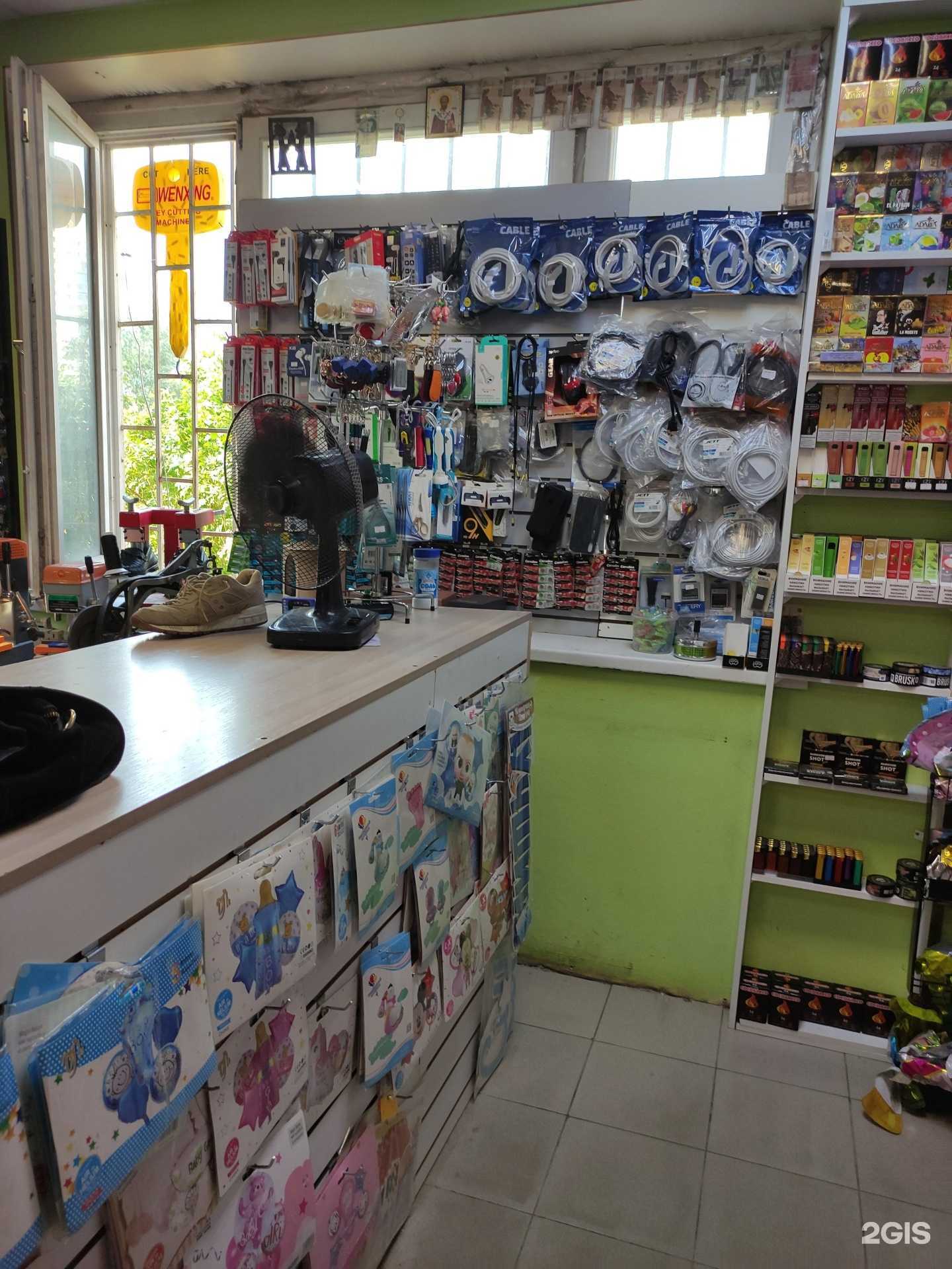 Отзывы на компанию Дом быта в Одинцове c фото