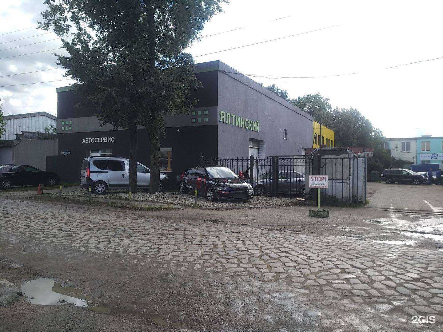 Отзывы на компанию Аристей в Калининграде c фото - фотография 2 из 2