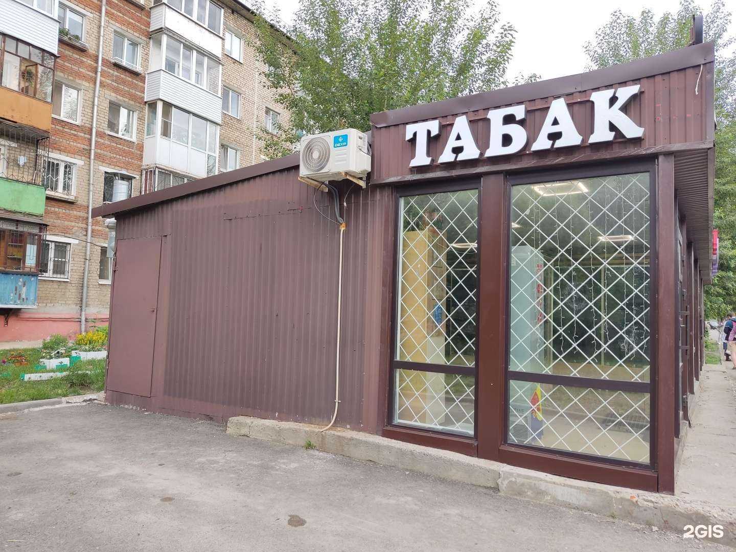 Отзывы на компанию Вкус Хаус  в Перми c фото - фотография 2 из 2