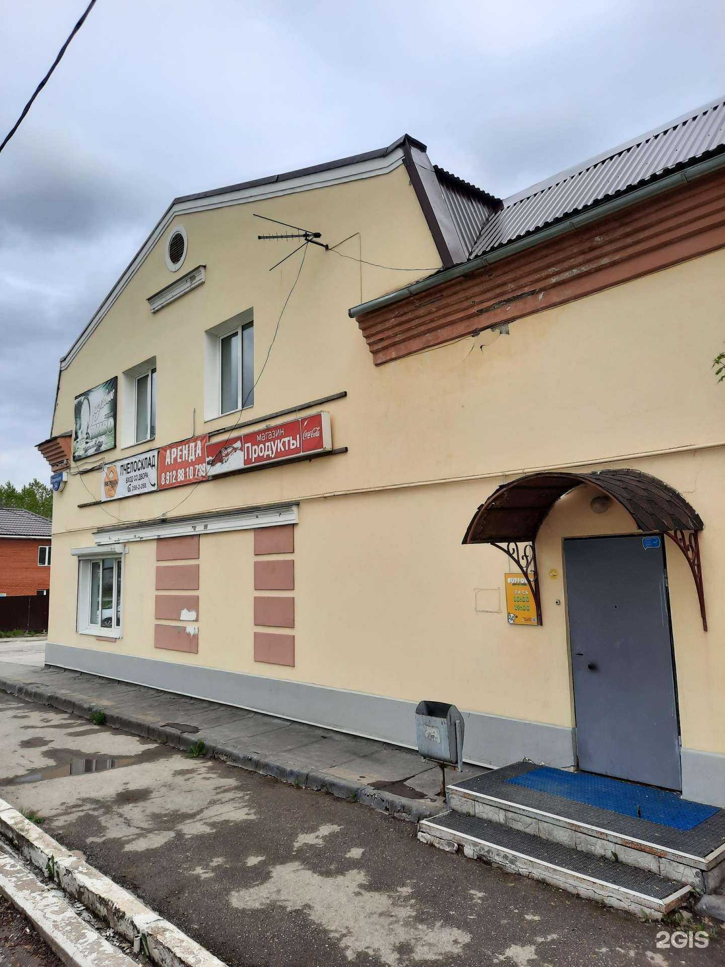 Отзывы на компанию Apex-group в Перми c фото