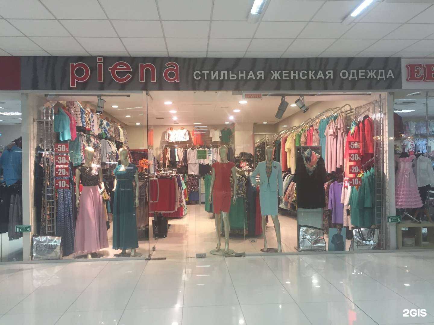 Отзывы на компанию Piena в Кемерове c фото