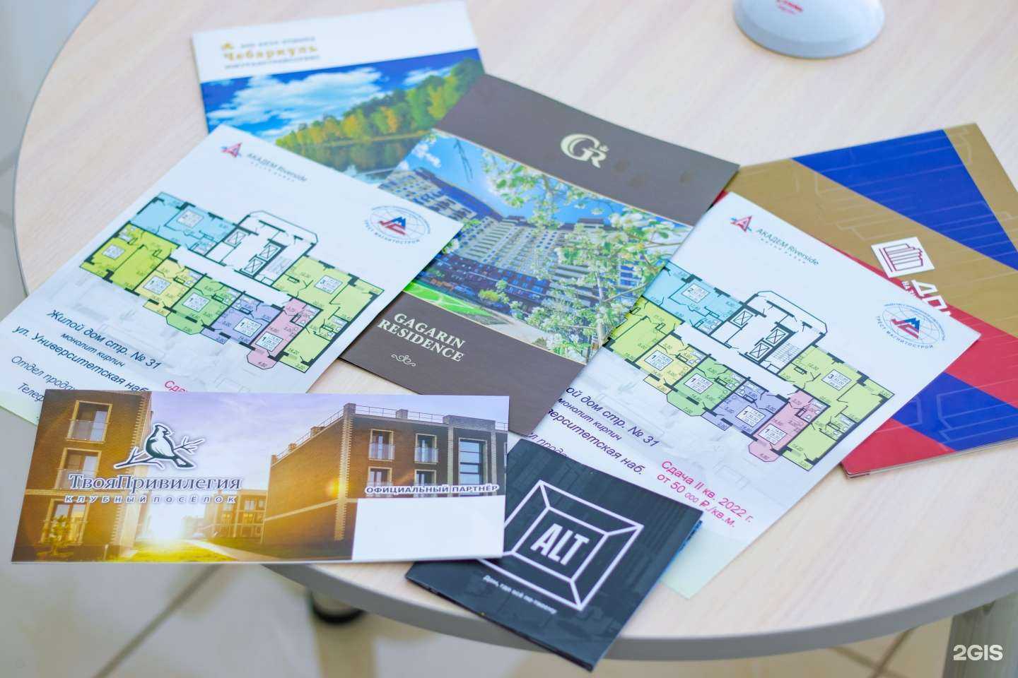 Отзывы на компанию HomeChel в Челябинске c фото