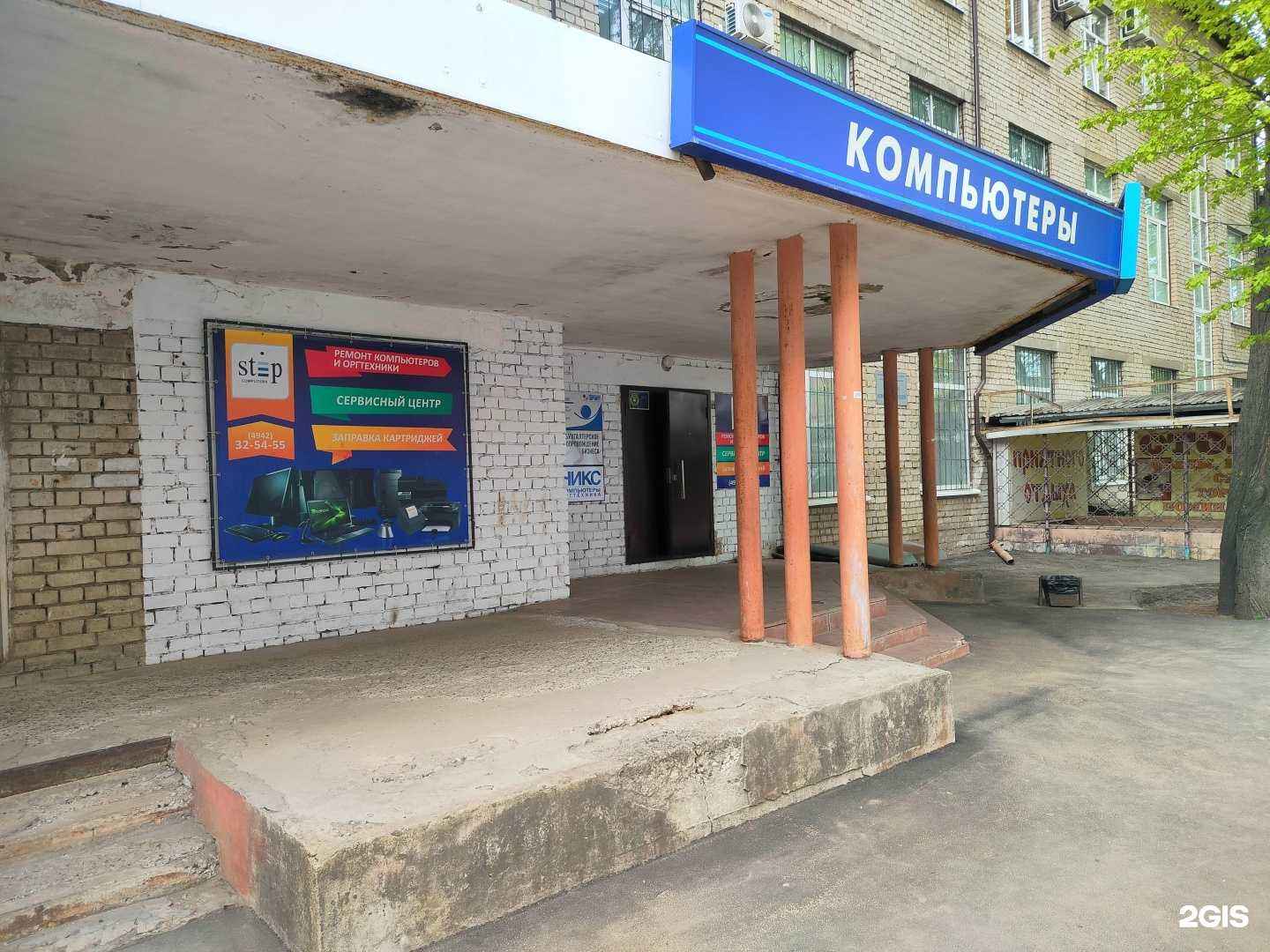 Отзывы на компанию Гарант-Кострома в г. Кострома c фото