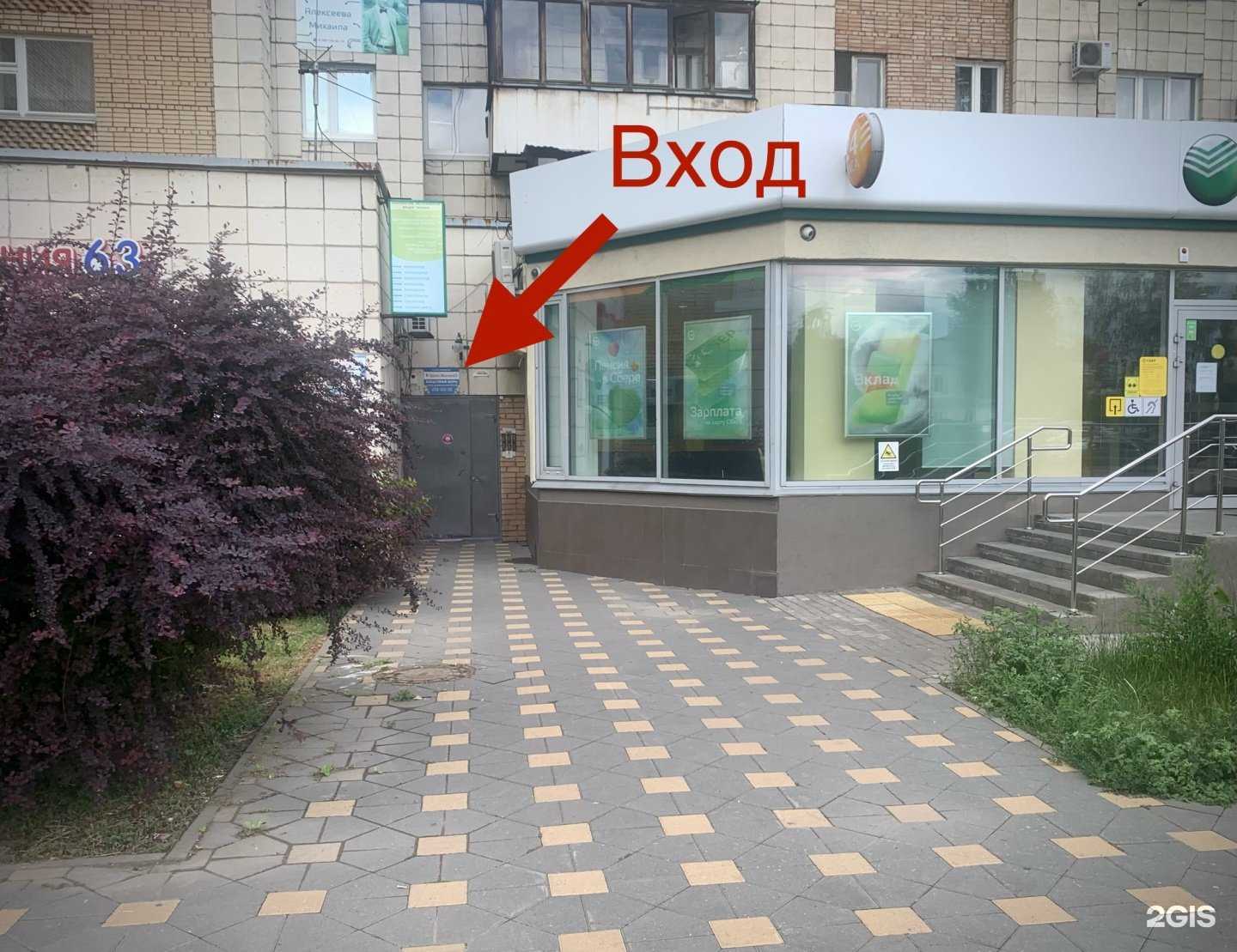 Отзывы на компанию Marina Smirnova в Самаре c фото