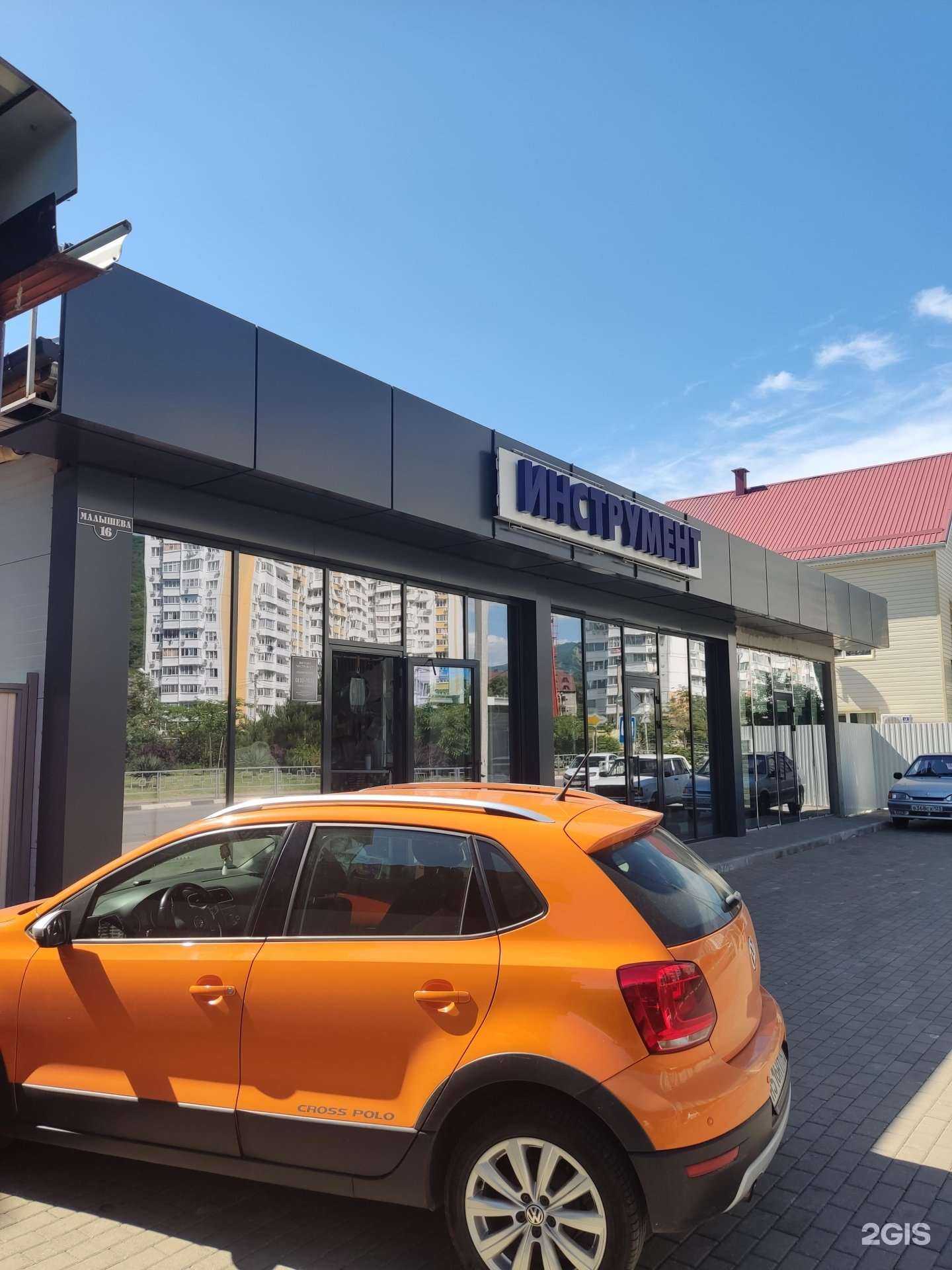 Отзывы на компанию Магазин инструментов в г. Сочи c фото