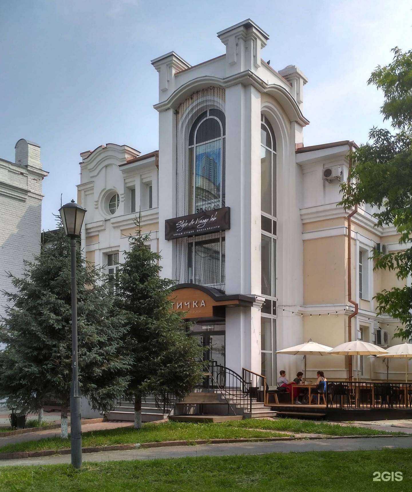 Отзывы на компанию Город 2020 в Томске c фото - фотография 2 из 2