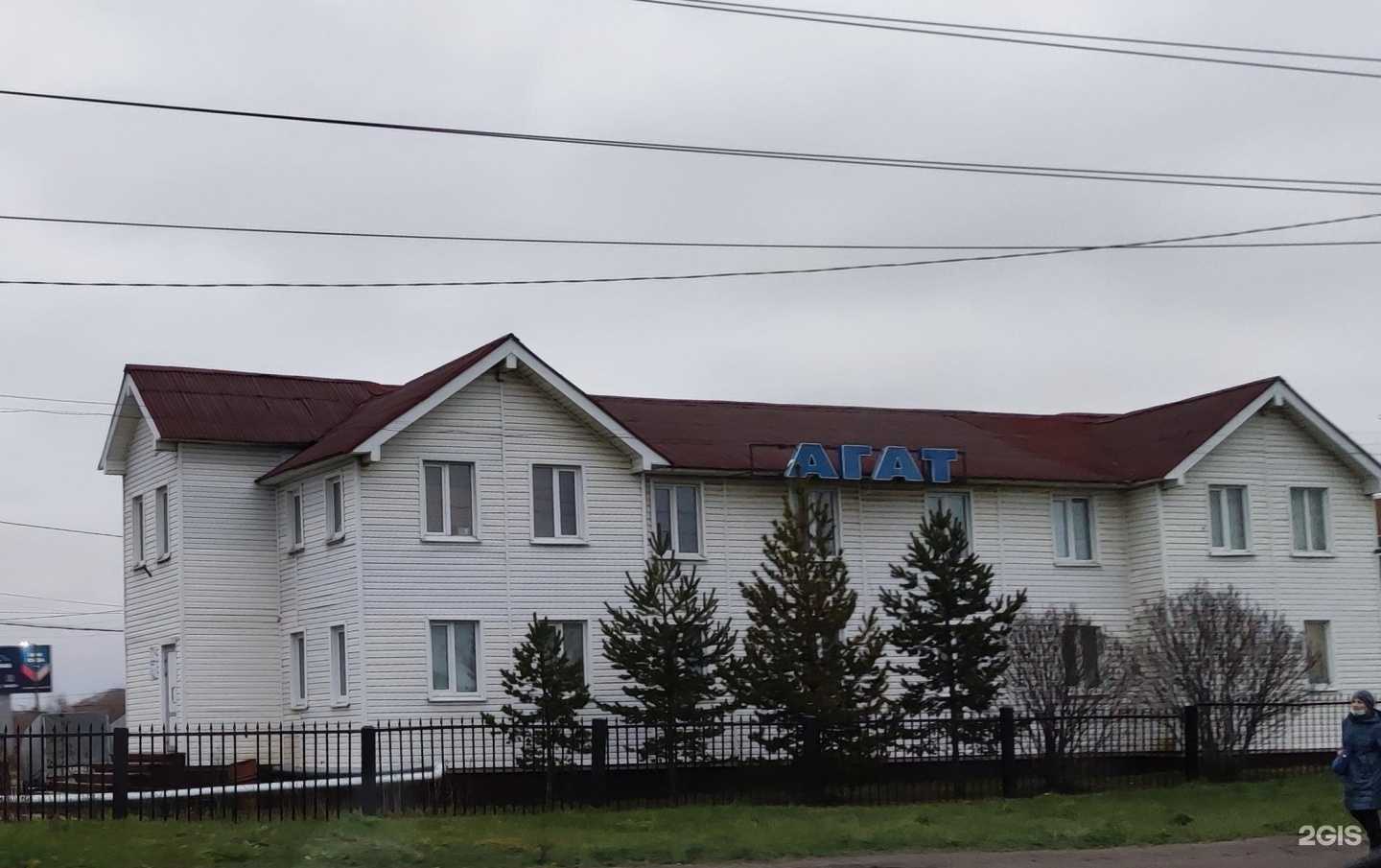 Отзывы на компанию Магазин автозапчастей в Архангельске c фото