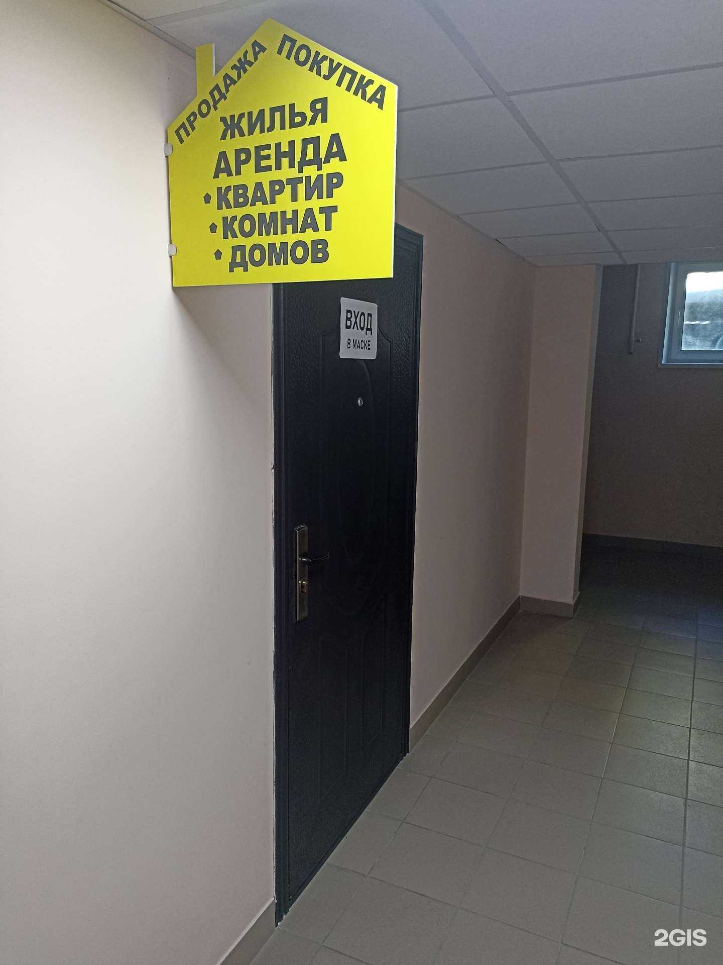 Отзывы на компанию Ваша крыша в г. Барнаул c фото