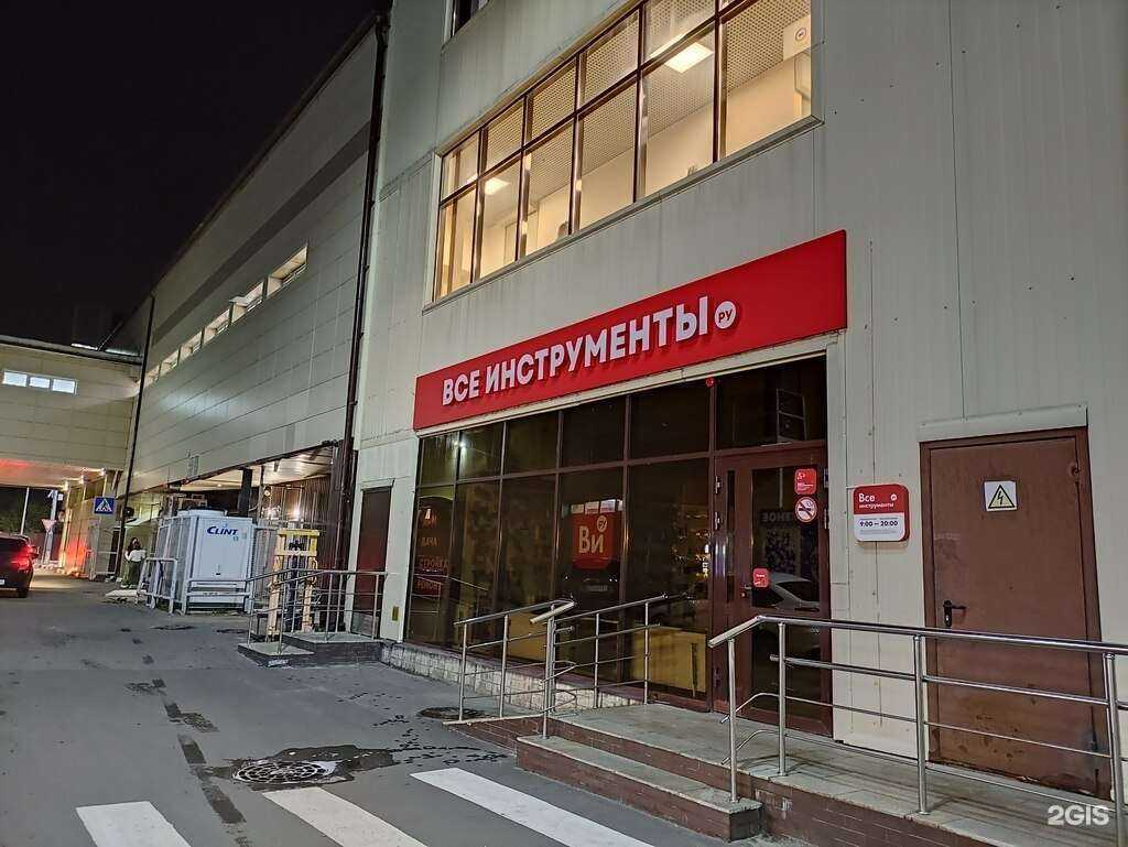 Отзывы на компанию ВсеИнструменты.ру в Старой Купавне c фото