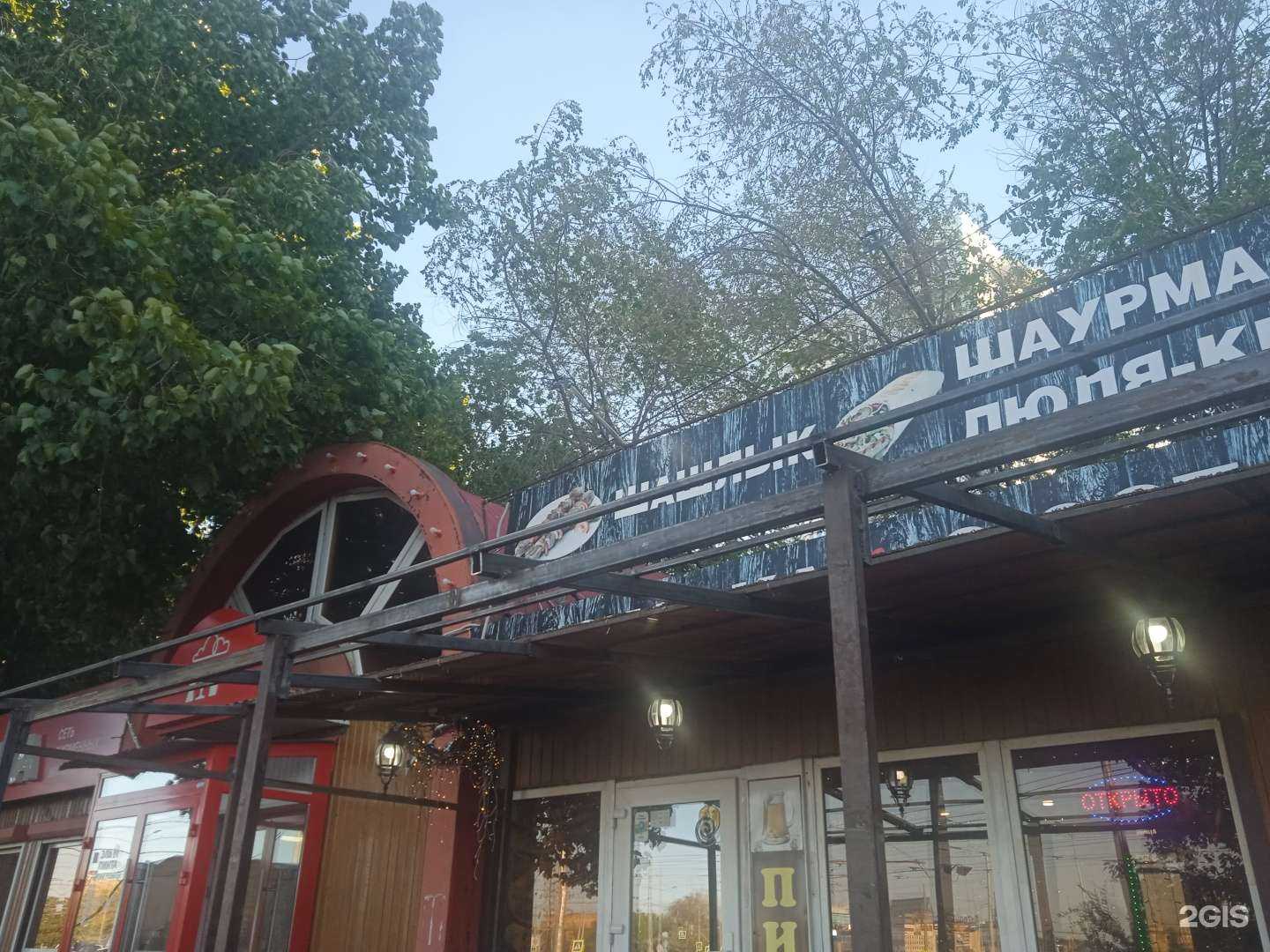 Отзывы на компанию Каскад в Самаре c фото - фотография 2 из 2