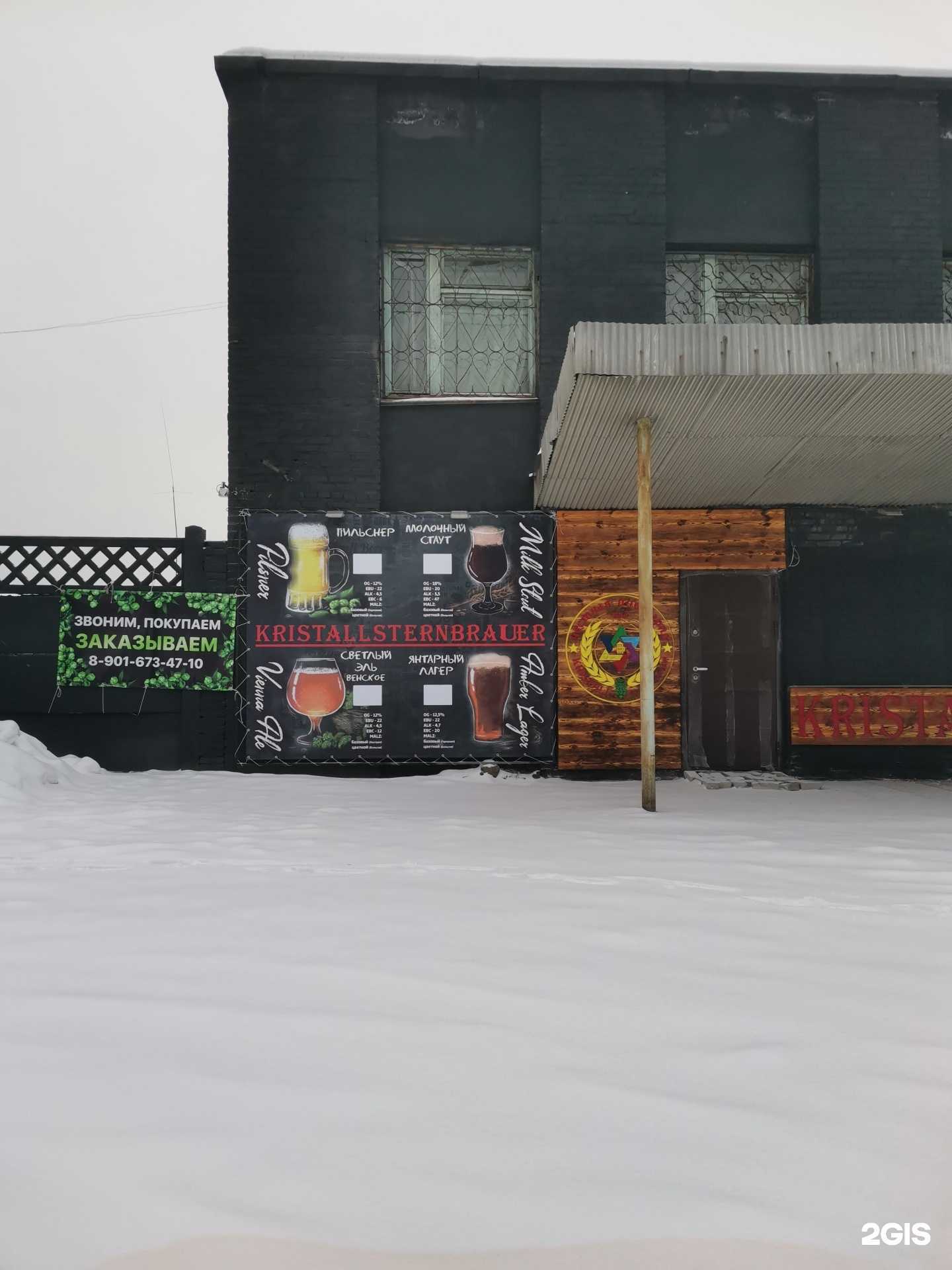 Отзывы на компанию Black Babr в Ангарске c фото - фотография 2 из 2