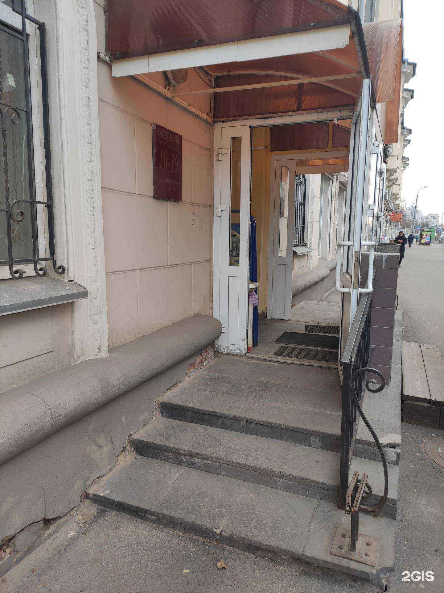 Отзывы на компанию Мебельный магазин в Казани c фото