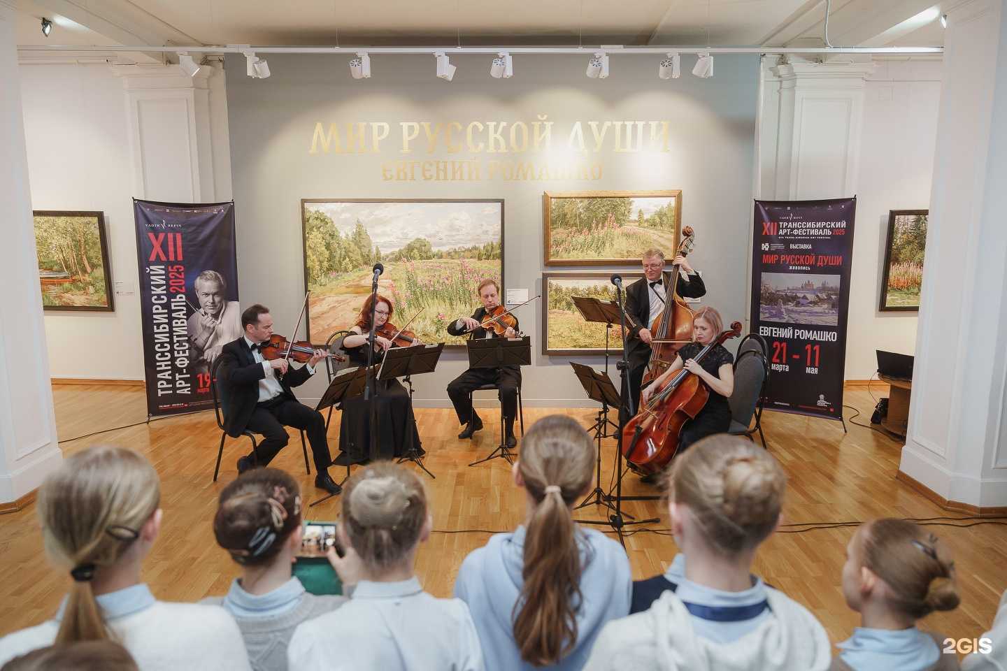 Отзывы на компанию Новосибирский государственный художественный музей в г. Новосибирск c фото