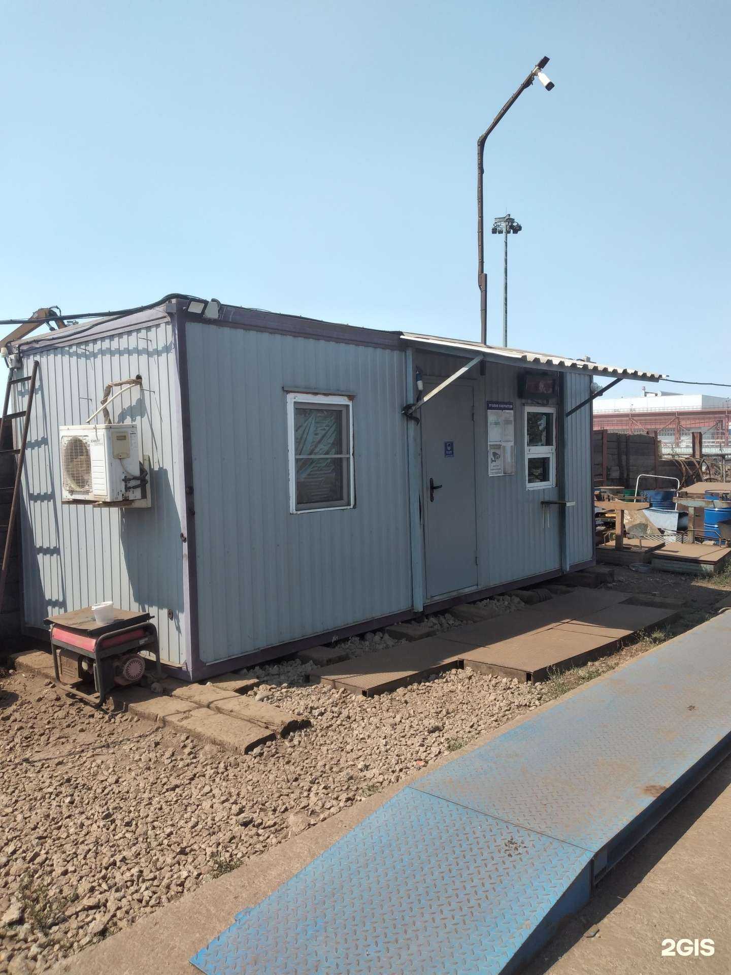 Отзывы на компанию Транслом в Волжском c фото