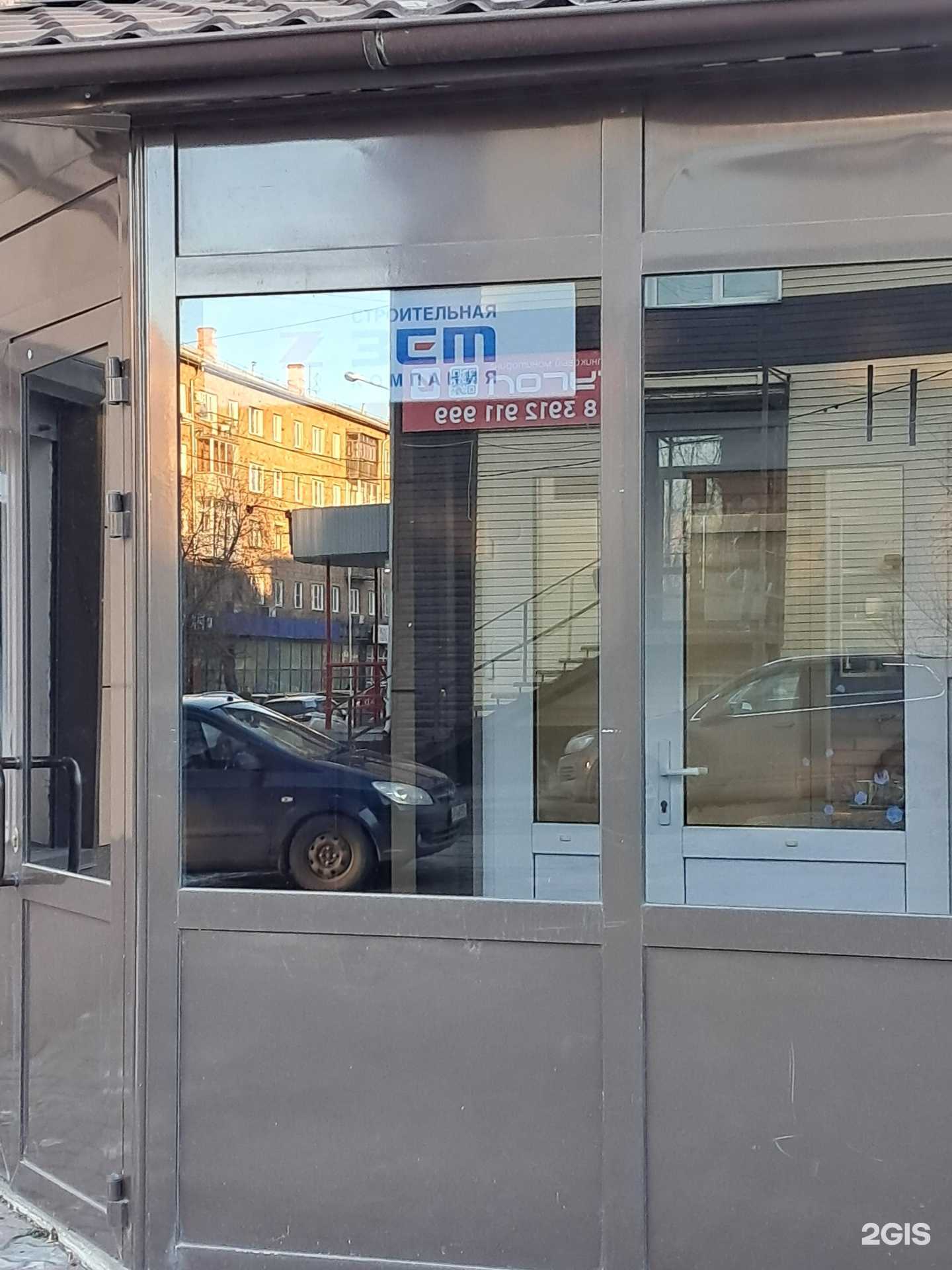 Отзывы на компанию Зет в Красноярске c фото