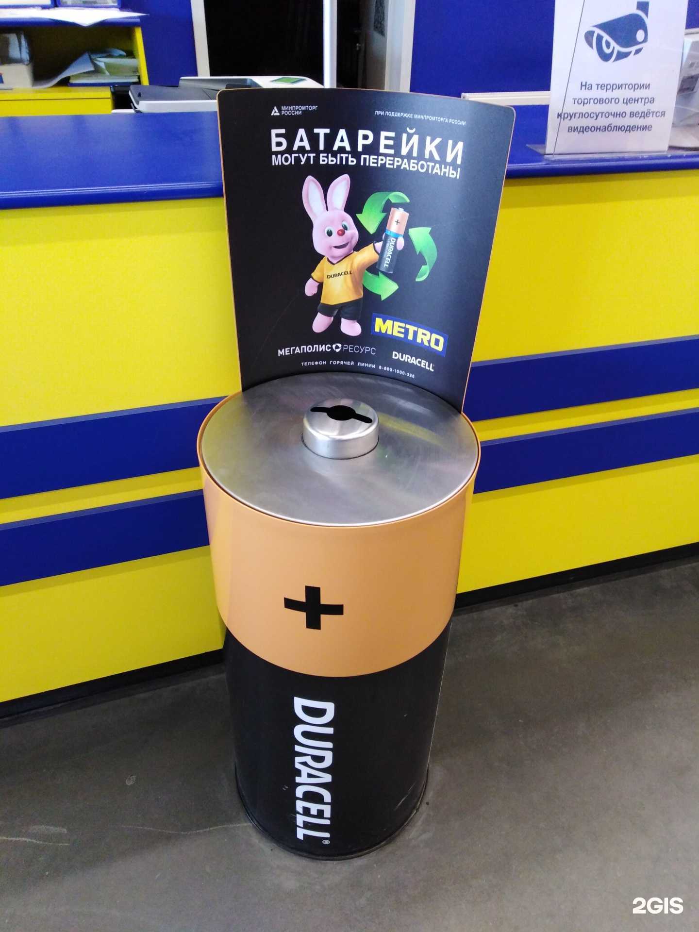 Отзывы на компанию Мегаполисресурс в г. Саратов c фото